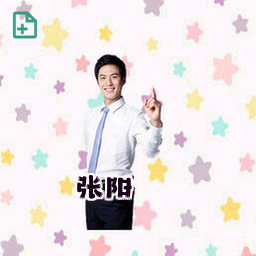 张阳